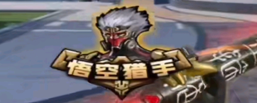 频频抢镜 频频抢镜